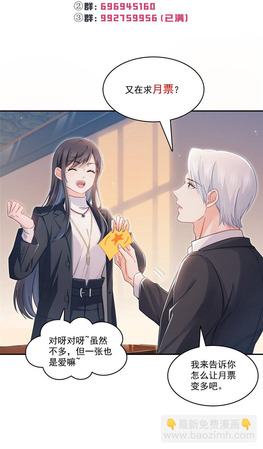 422 真是扰人清梦-第425话
