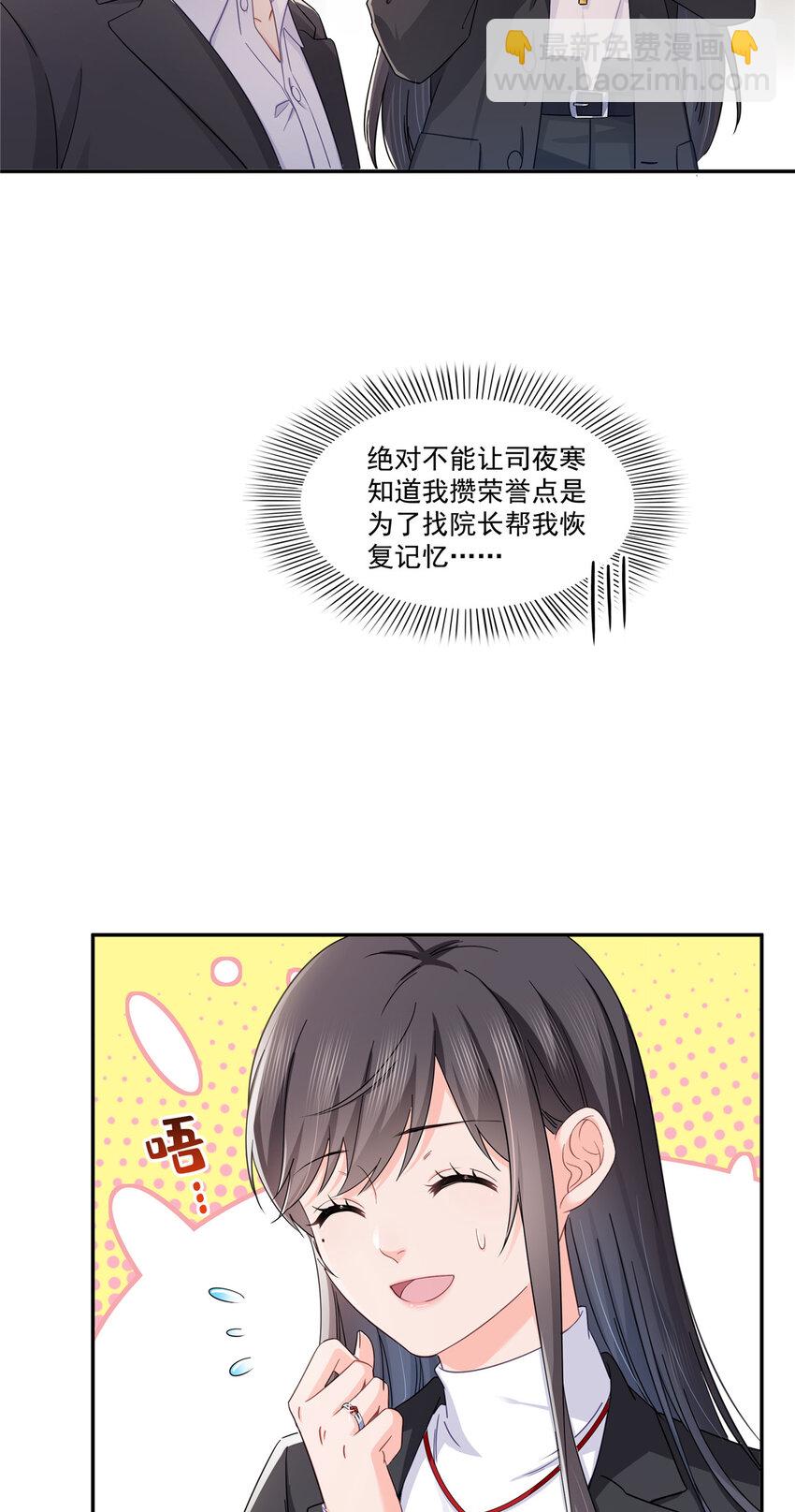 422 真是扰人清梦-第425话