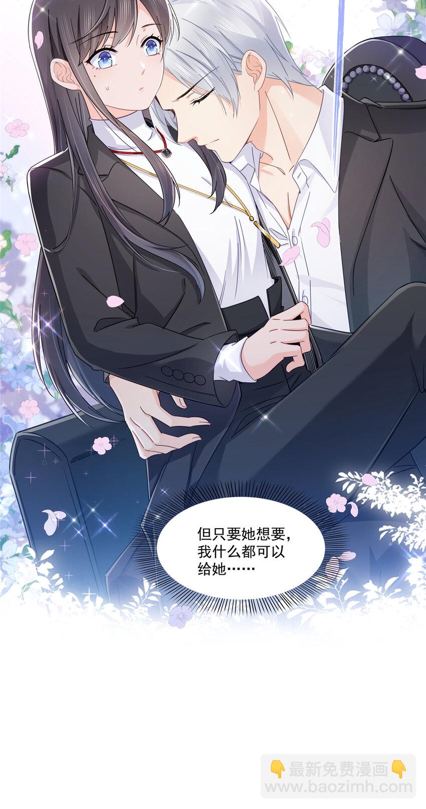 422 真是扰人清梦-第425话