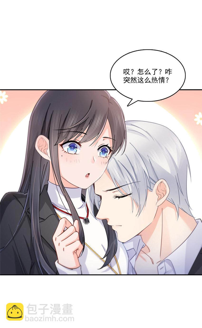 422 真是扰人清梦-第425话
