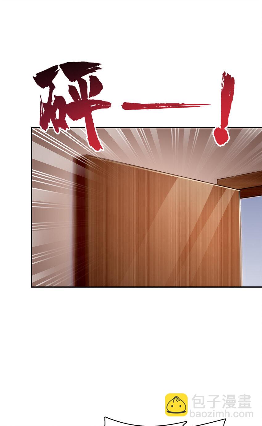422 真是扰人清梦-第425话
