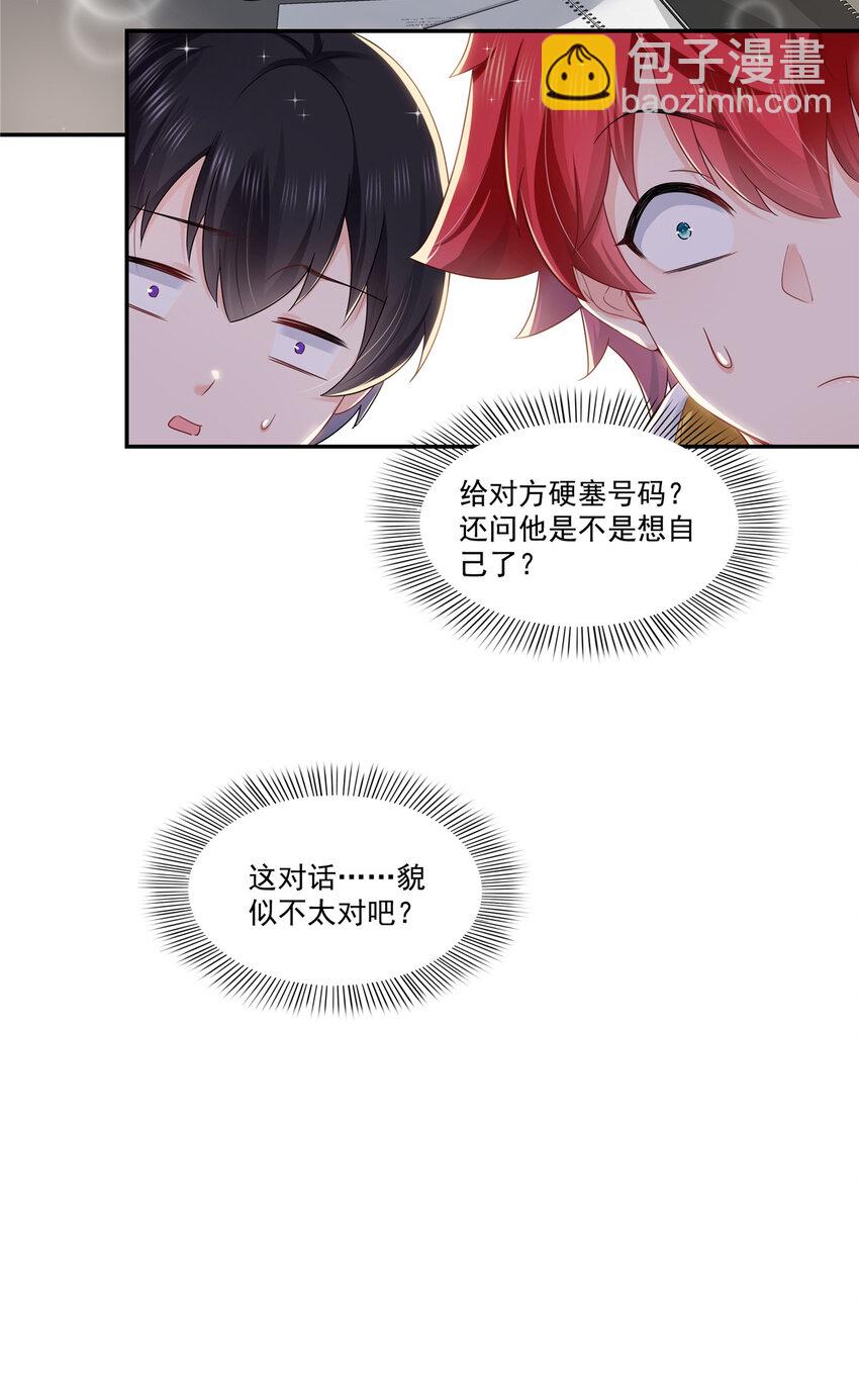 426 独立州醋厂老板-第429话