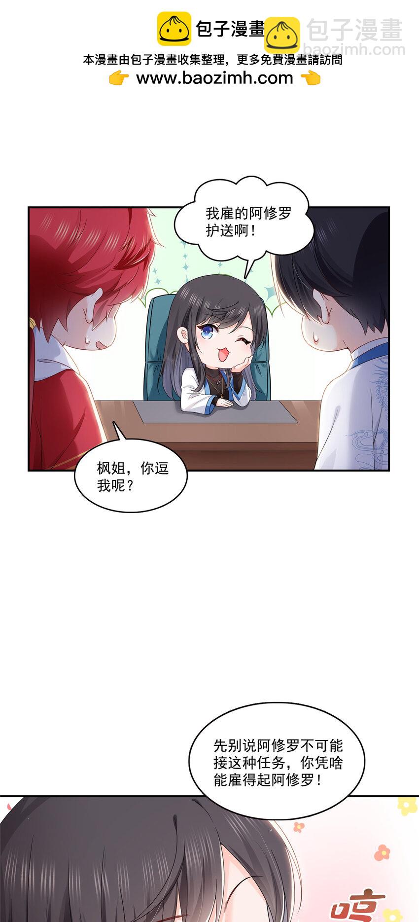 426 独立州醋厂老板-第429话