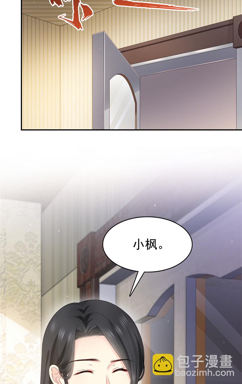 426 独立州醋厂老板-第429话