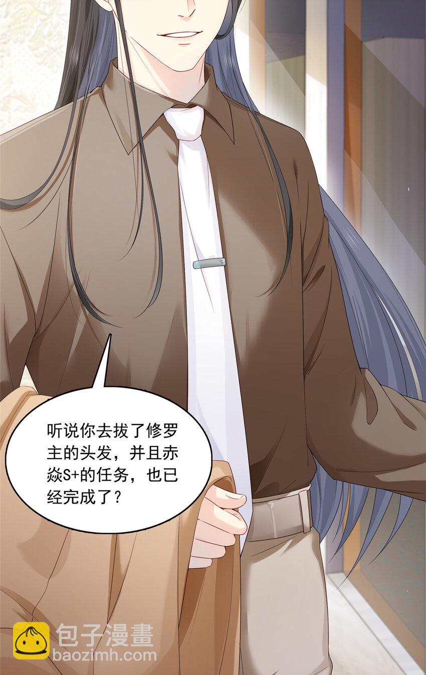 426 独立州醋厂老板-第429话