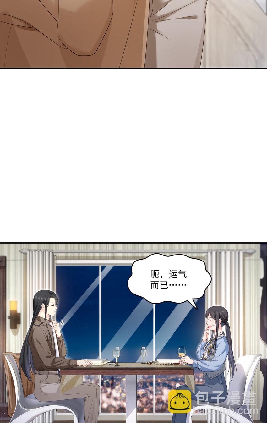 426 独立州醋厂老板-第429话