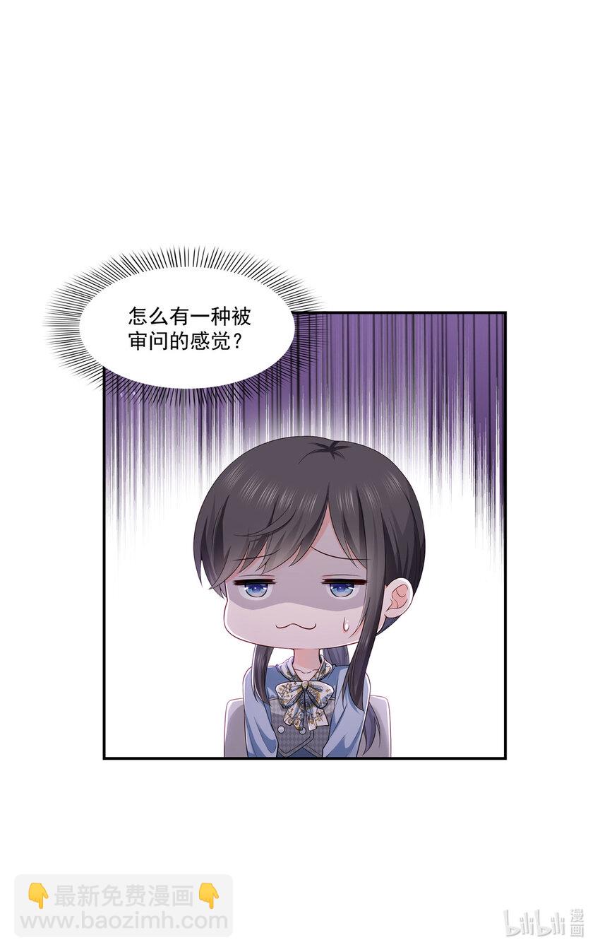 426 独立州醋厂老板-第429话