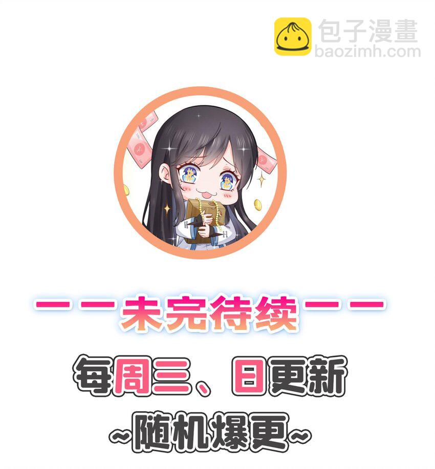 426 独立州醋厂老板-第429话