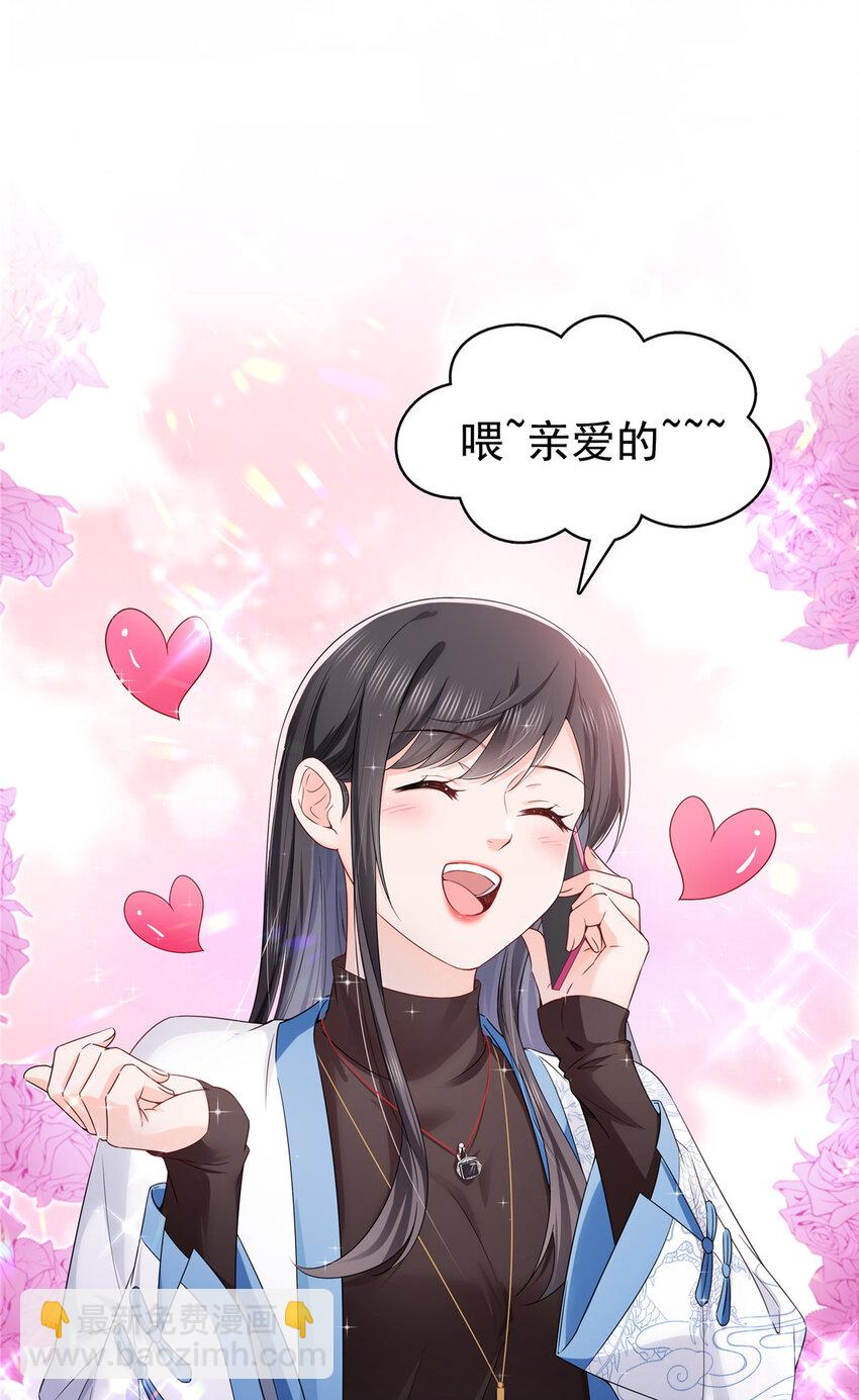 426 独立州醋厂老板-第429话