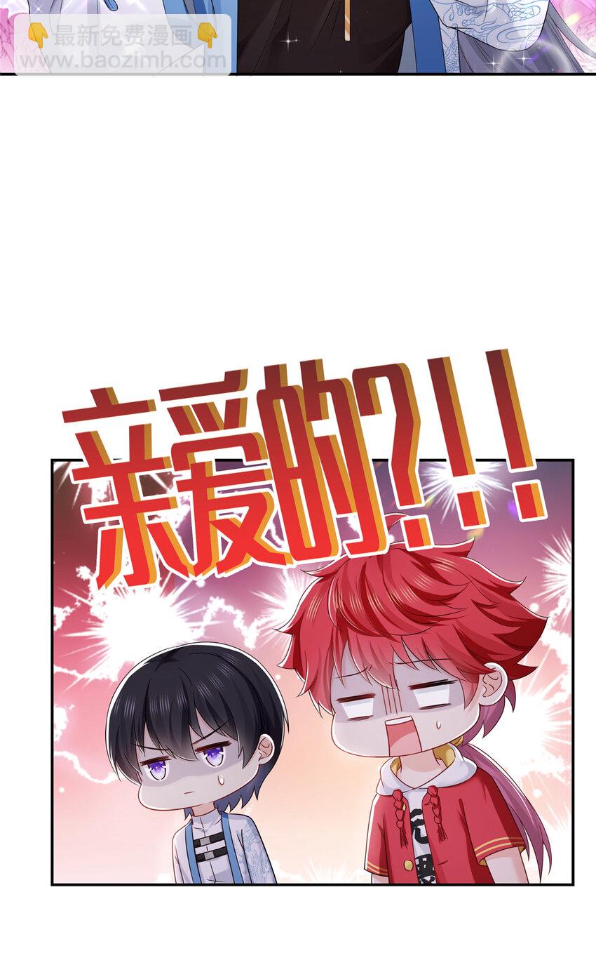 426 独立州醋厂老板-第429话