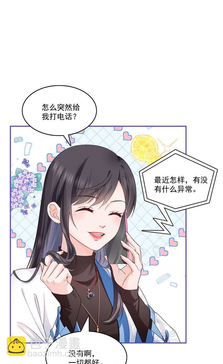 426 独立州醋厂老板-第429话