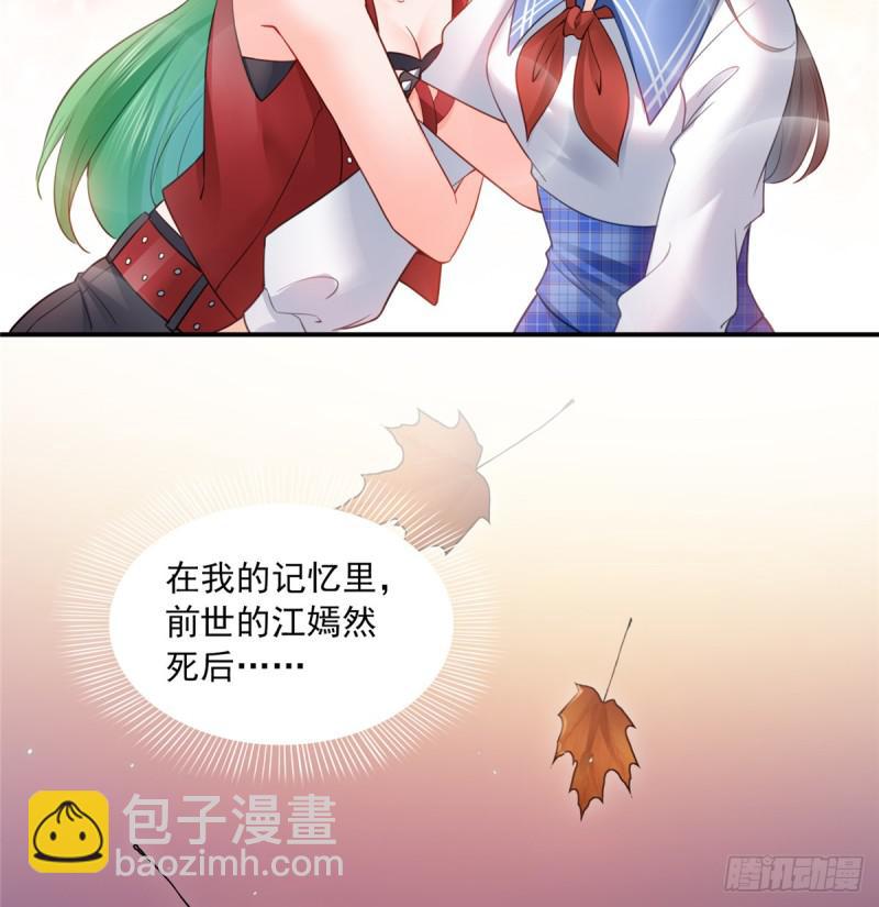 第四十二话 改头换面(1/2)-第43话