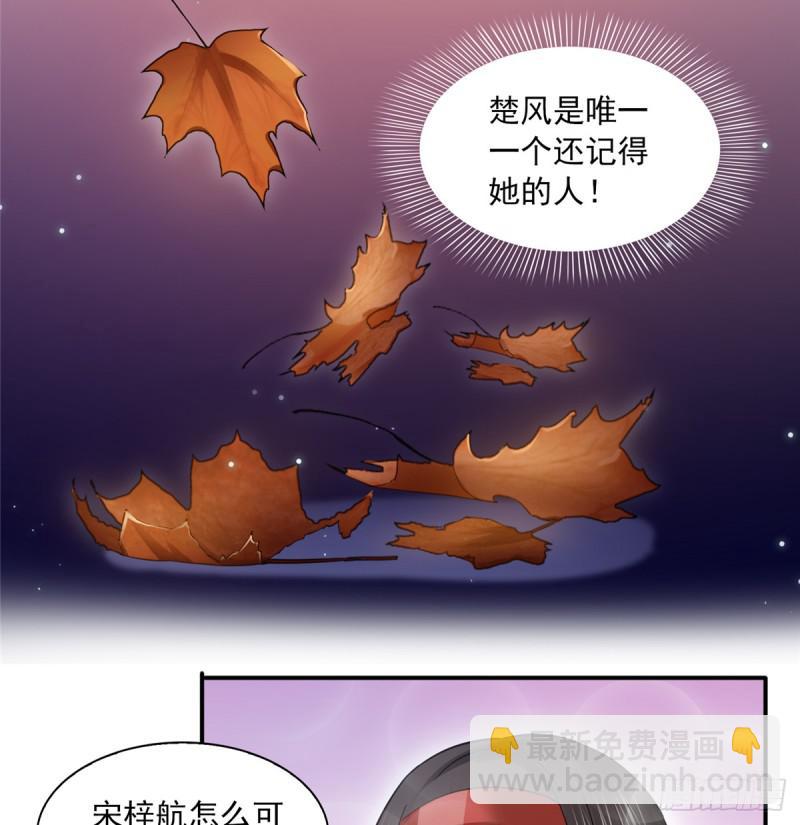 第四十二话 改头换面(1/2)-第43话