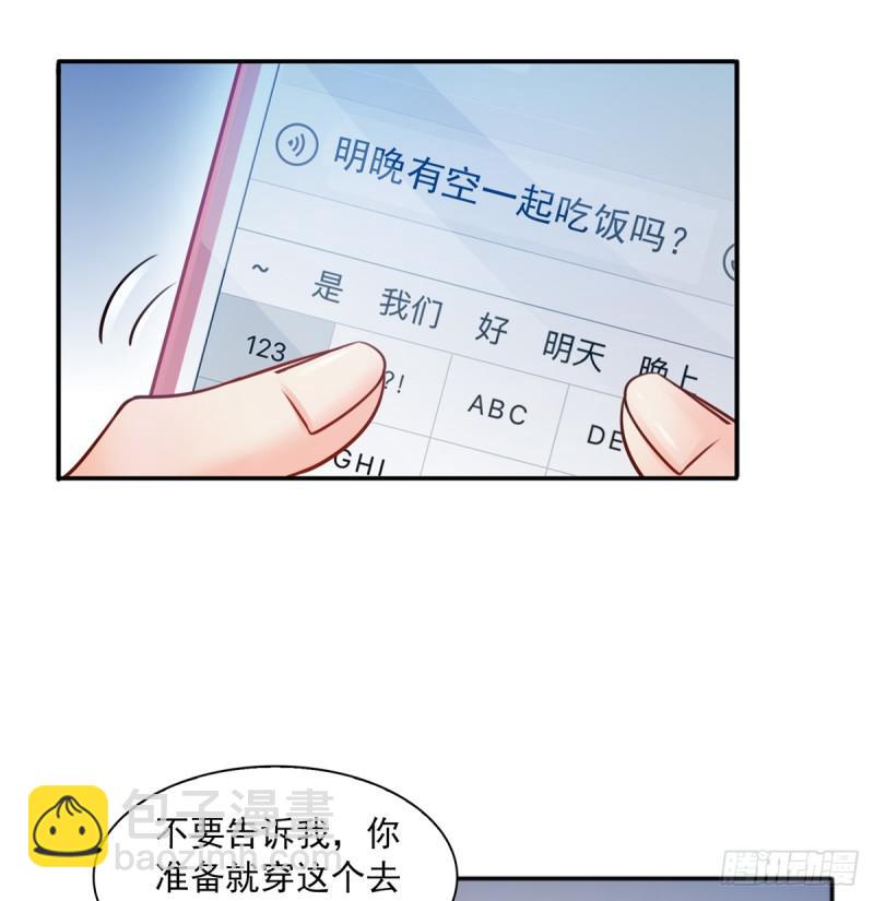 第四十二话 改头换面(1/2)-第43话