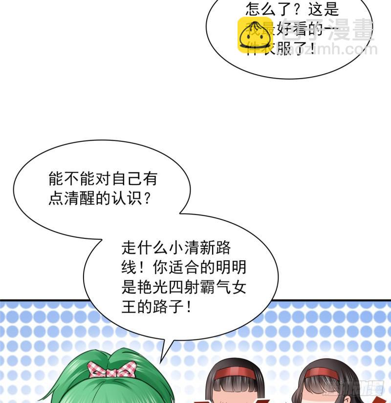 第四十二话 改头换面(1/2)-第43话