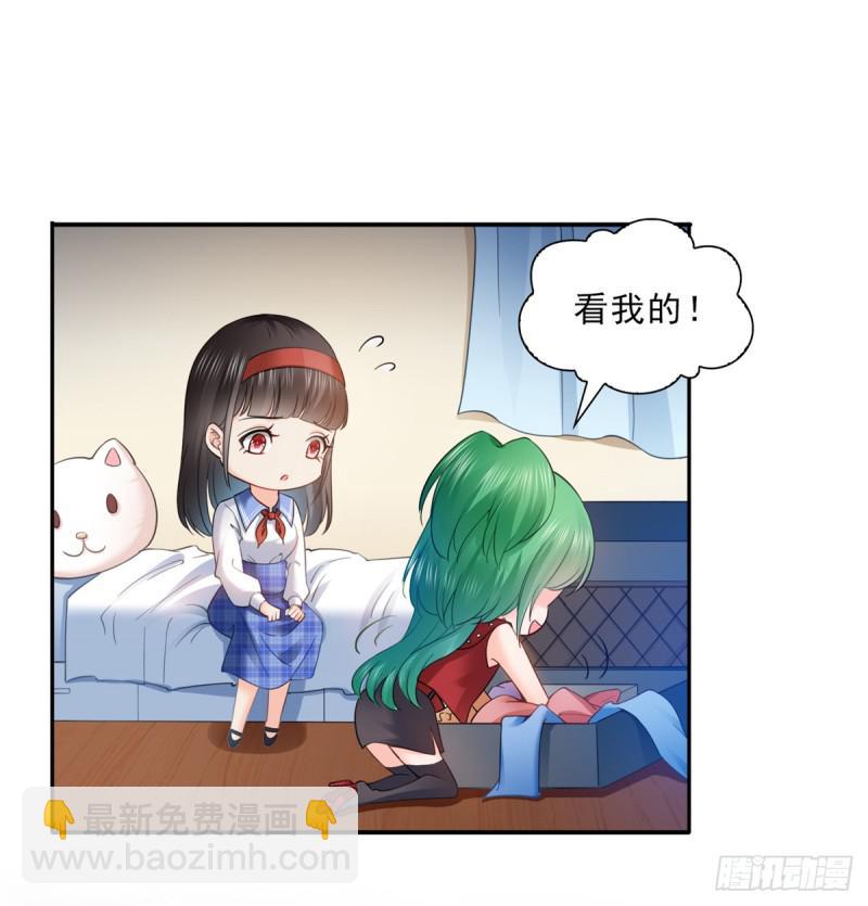 第四十二话 改头换面(1/2)-第43话