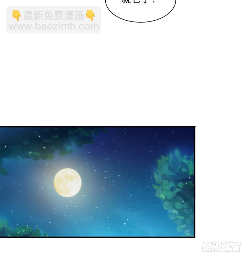第四十二话 改头换面(1/2)-第43话