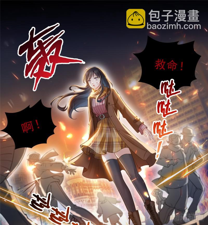 第四十二话 改头换面(1/2)-第43话