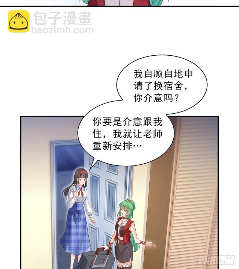 第四十二话 改头换面(1/2)-第43话