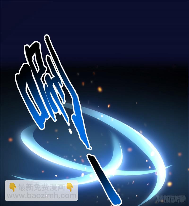 第四十二话 改头换面(1/2)-第43话