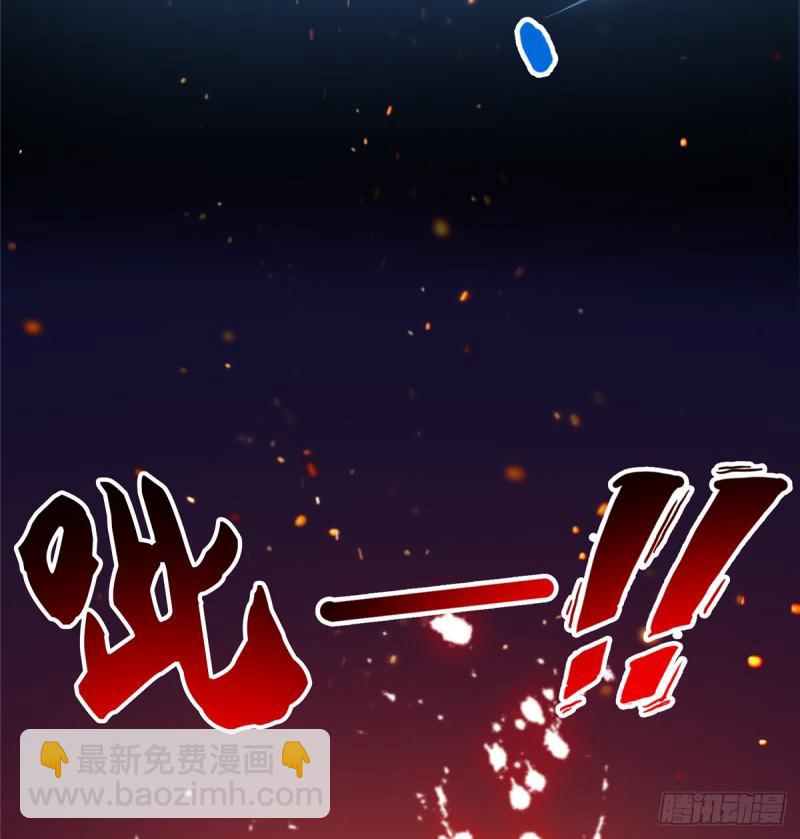 第四十二话 改头换面(1/2)-第43话