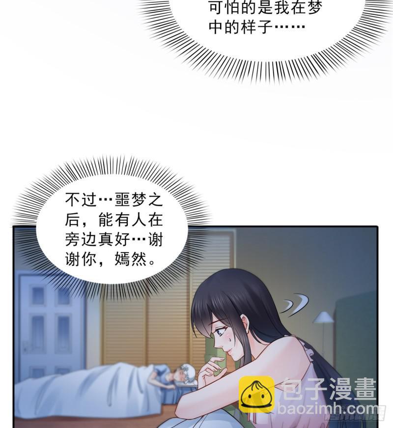 第四十二话 改头换面(1/2)-第43话