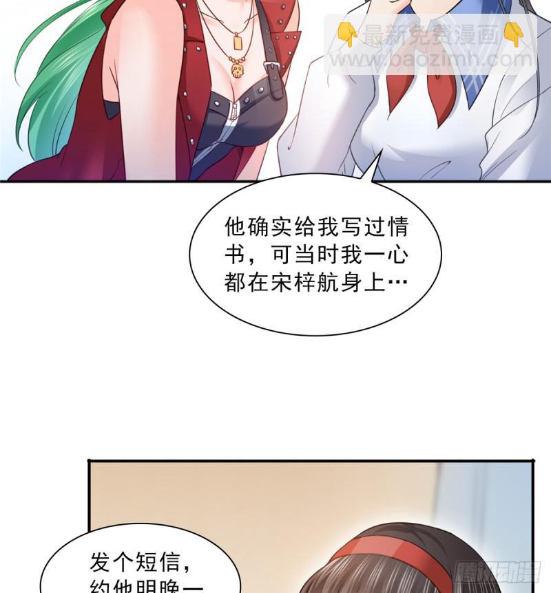 第四十二话 改头换面(1/2)-第43话