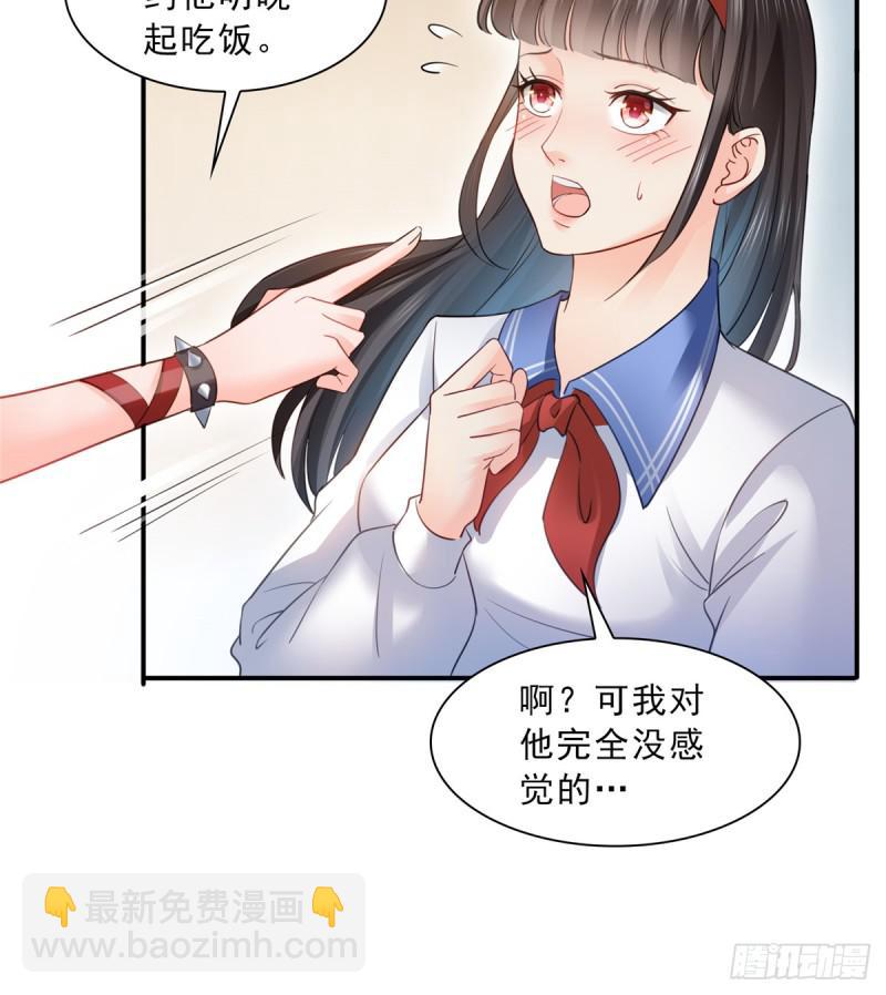 第四十二话 改头换面(1/2)-第43话