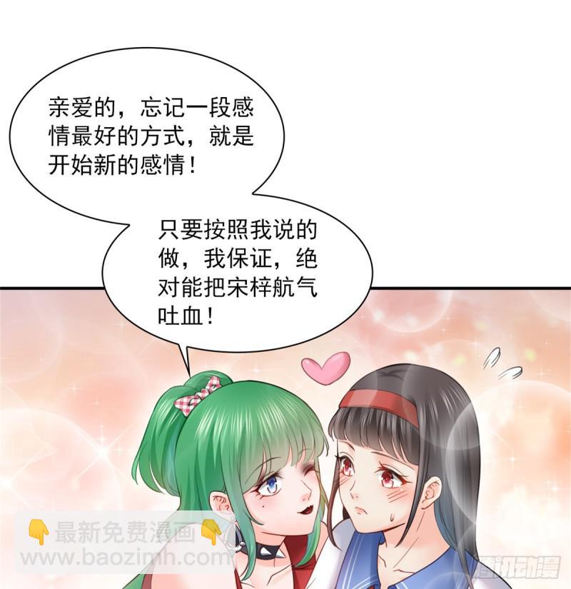 第四十二话 改头换面(1/2)-第43话