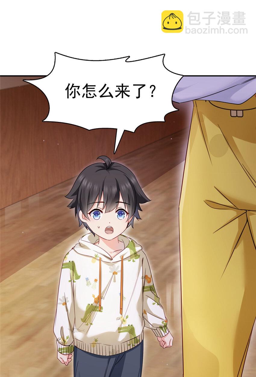 428 不能欺负我妈妈-第431话
