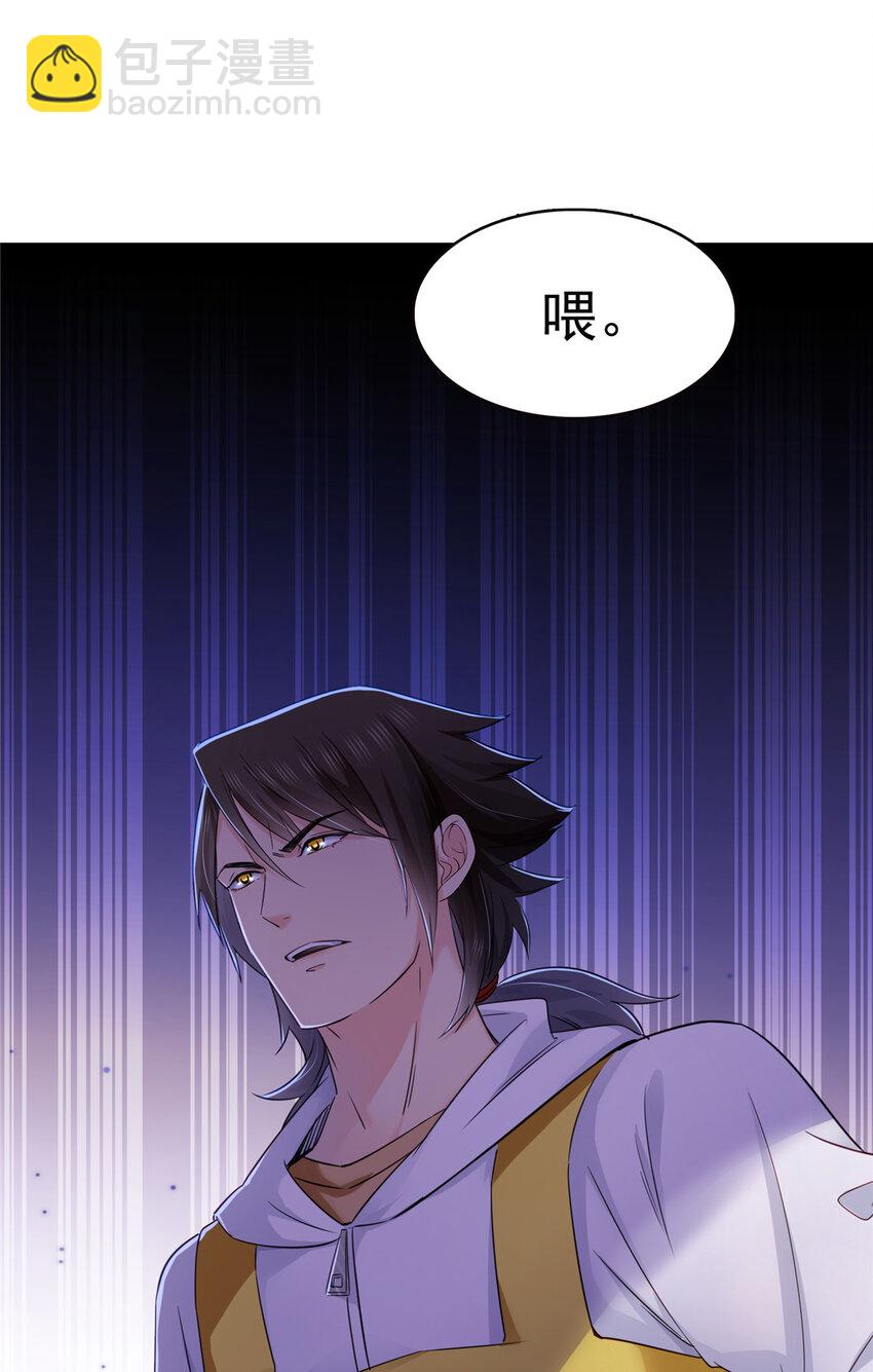 428 不能欺负我妈妈-第431话