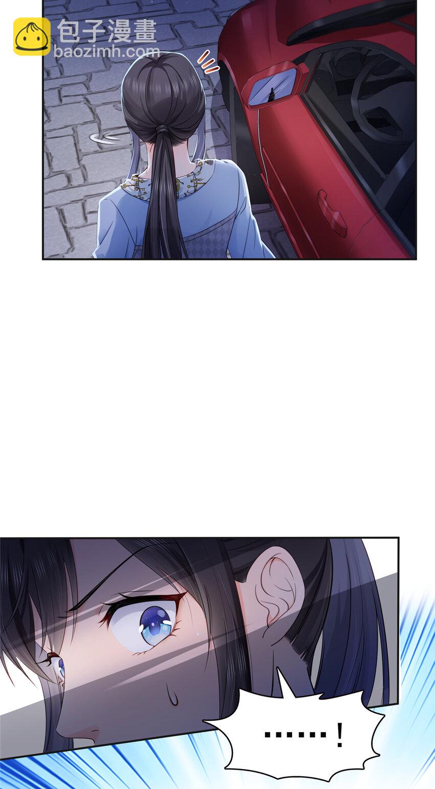 428 不能欺负我妈妈-第431话