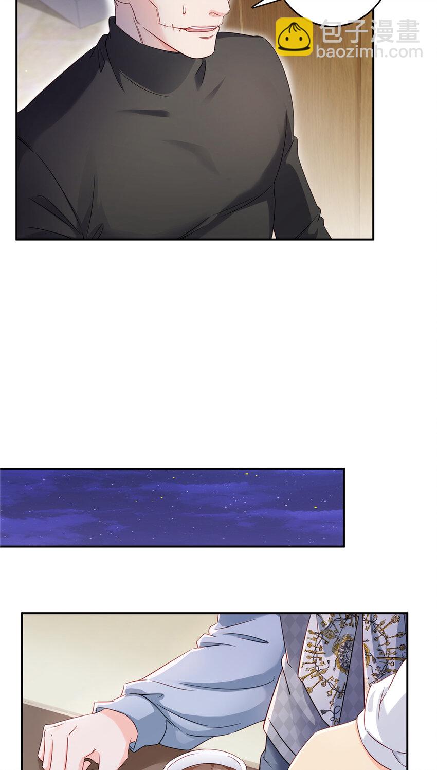 428 不能欺负我妈妈-第431话