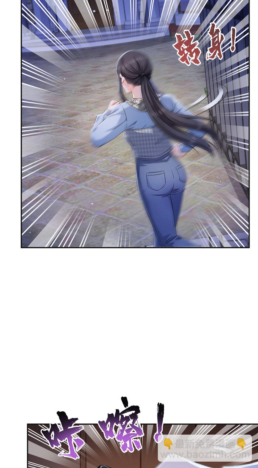 428 不能欺负我妈妈-第431话