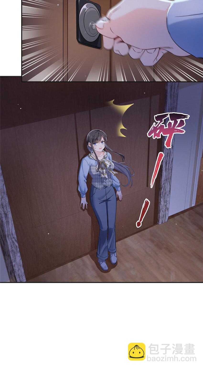 428 不能欺负我妈妈-第431话