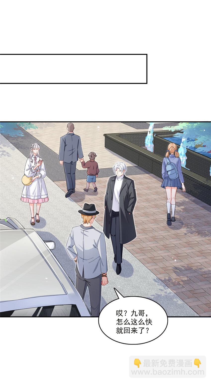 432 枫姐喝醉了-第435话