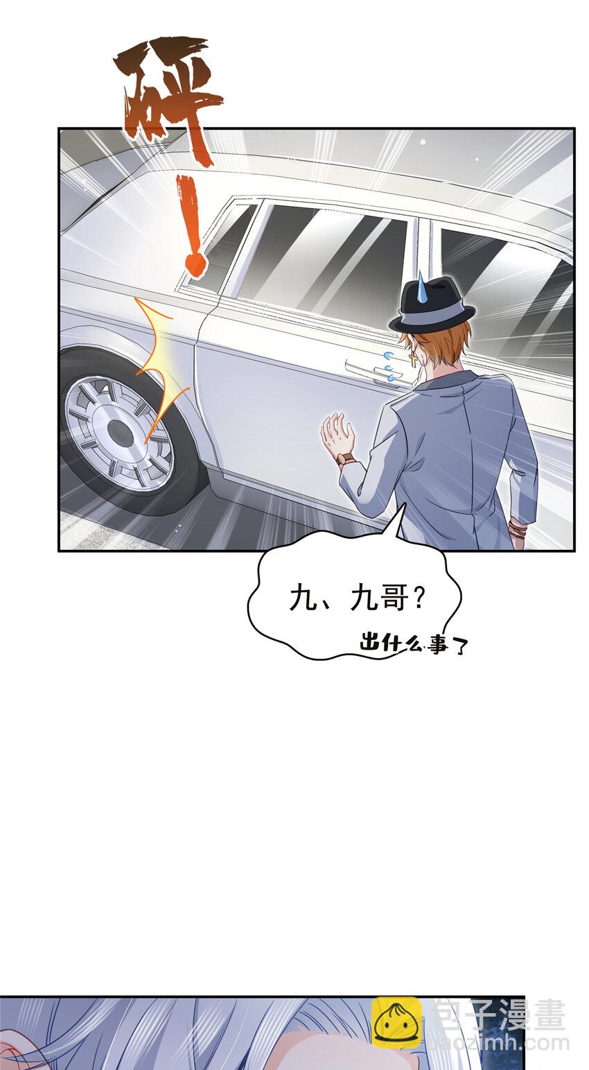 432 枫姐喝醉了-第435话