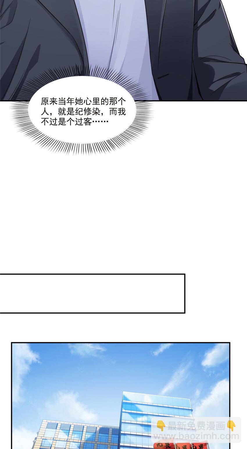 432 枫姐喝醉了-第435话