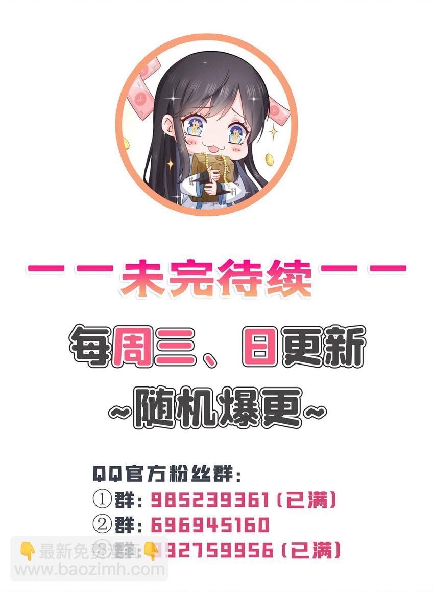 432 枫姐喝醉了-第435话