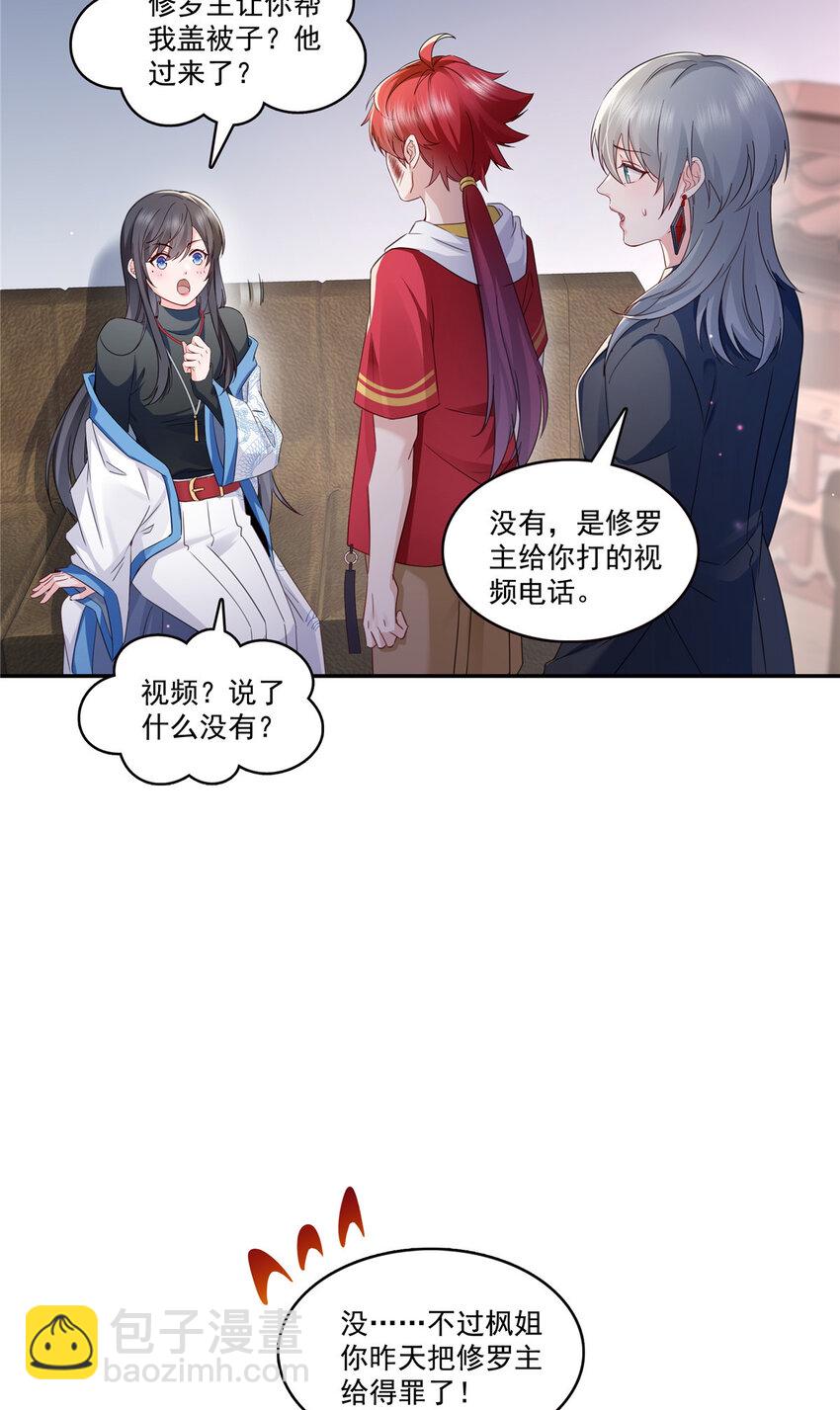 434 暴风雨的前夕-第437话
