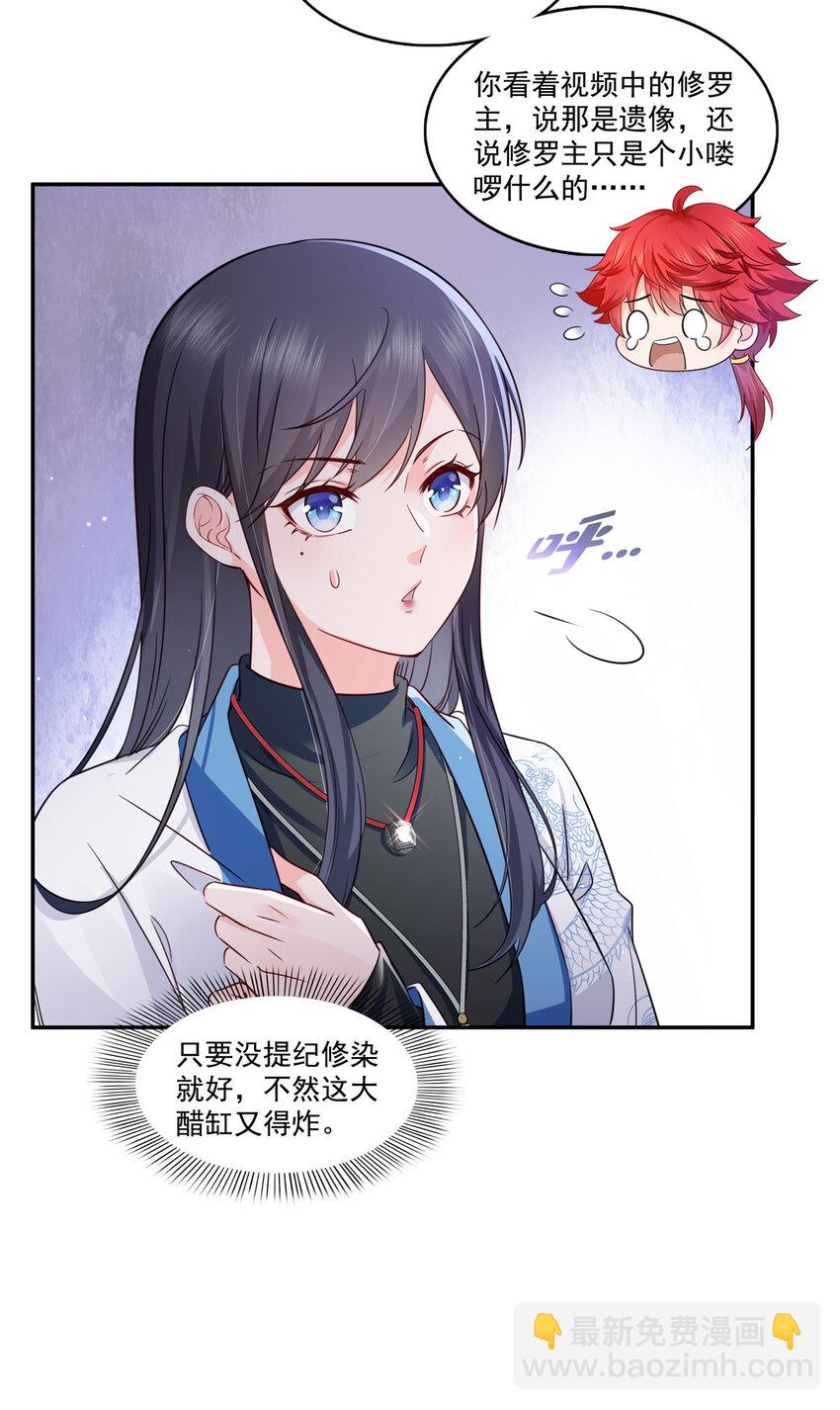 434 暴风雨的前夕-第437话