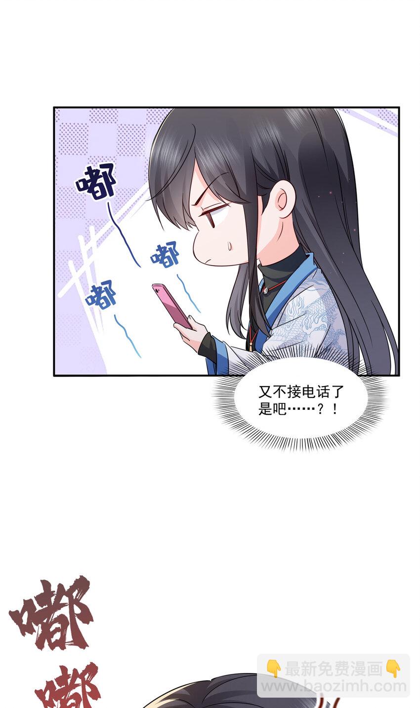 434 暴风雨的前夕-第437话