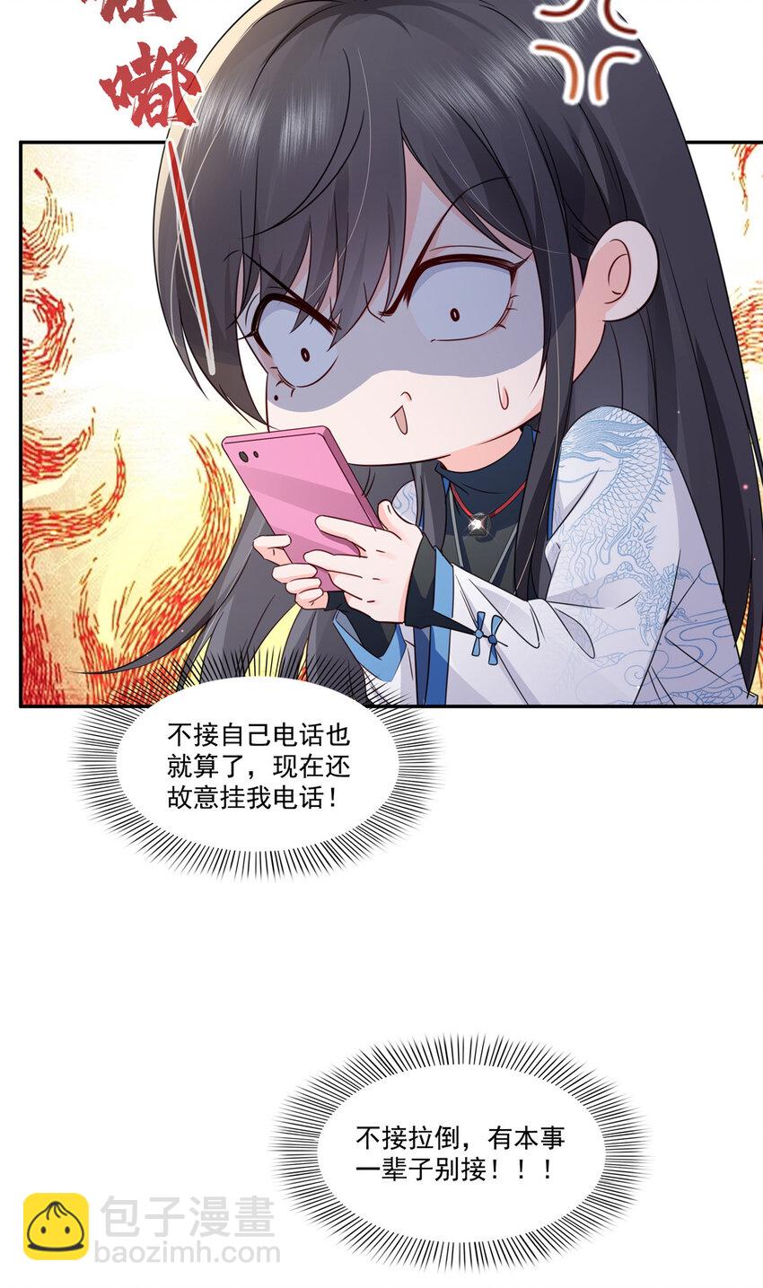 434 暴风雨的前夕-第437话