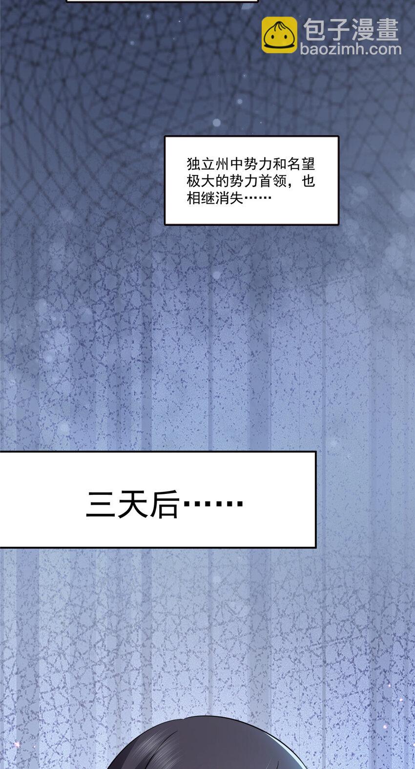 434 暴风雨的前夕-第437话