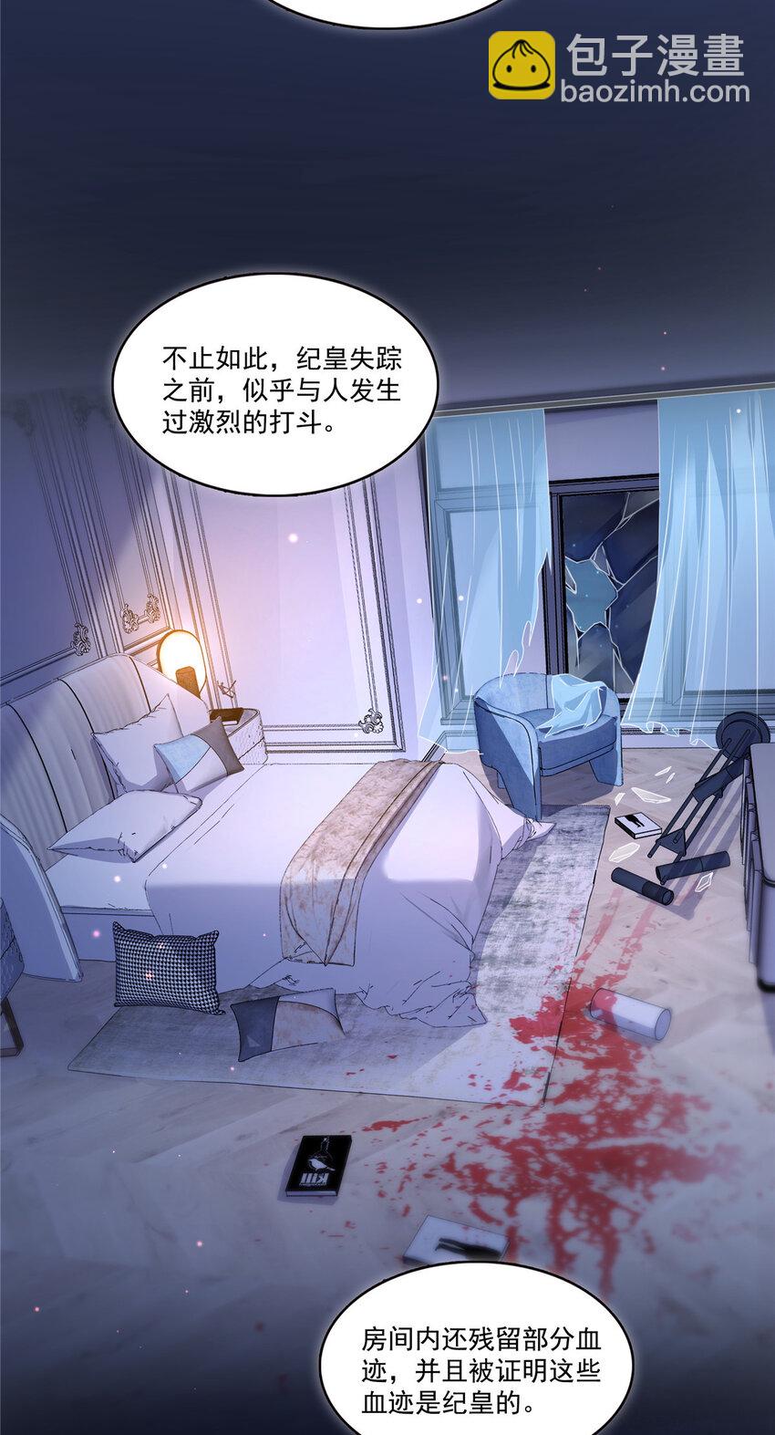 434 暴风雨的前夕-第437话