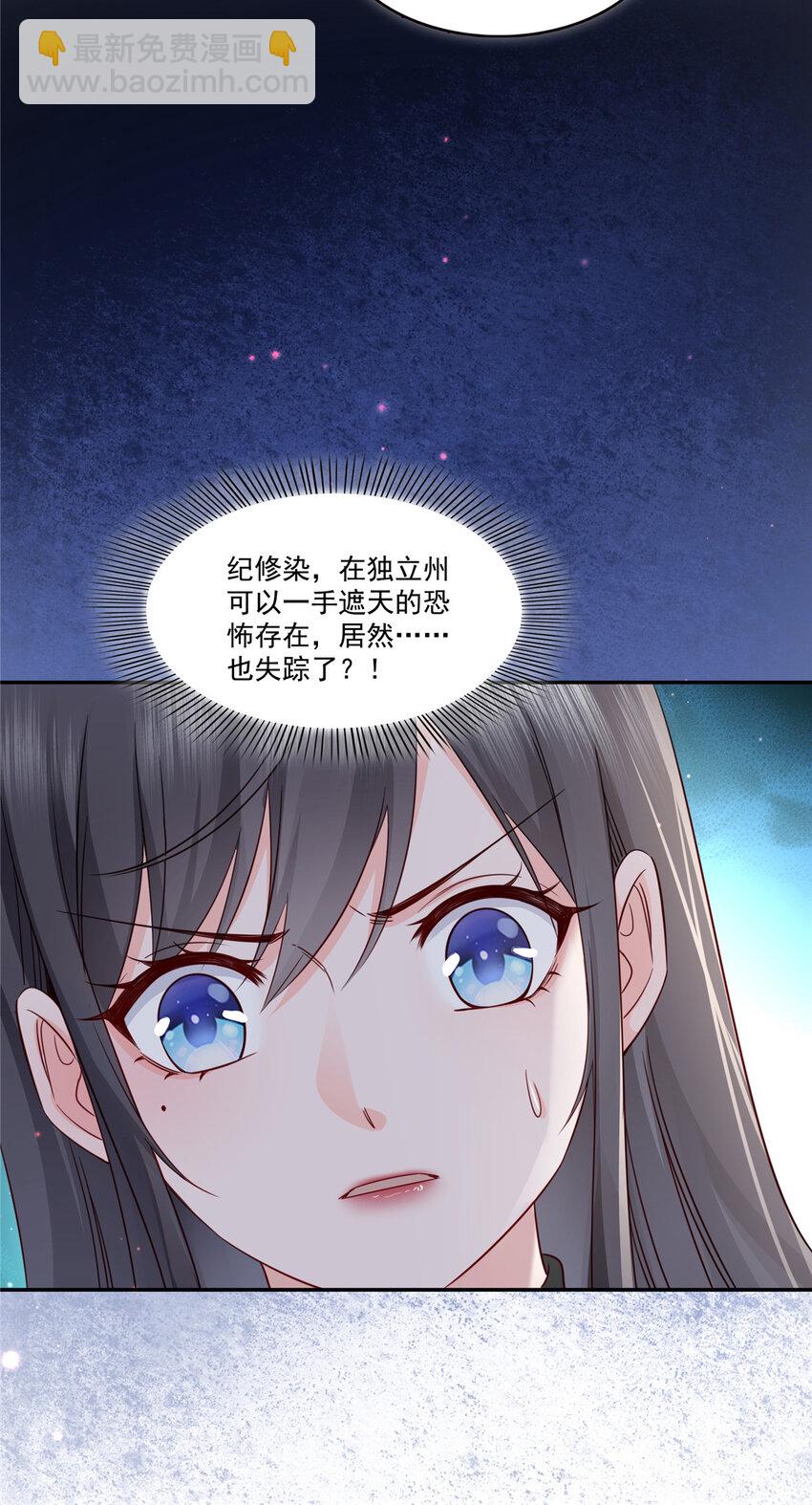 434 暴风雨的前夕-第437话