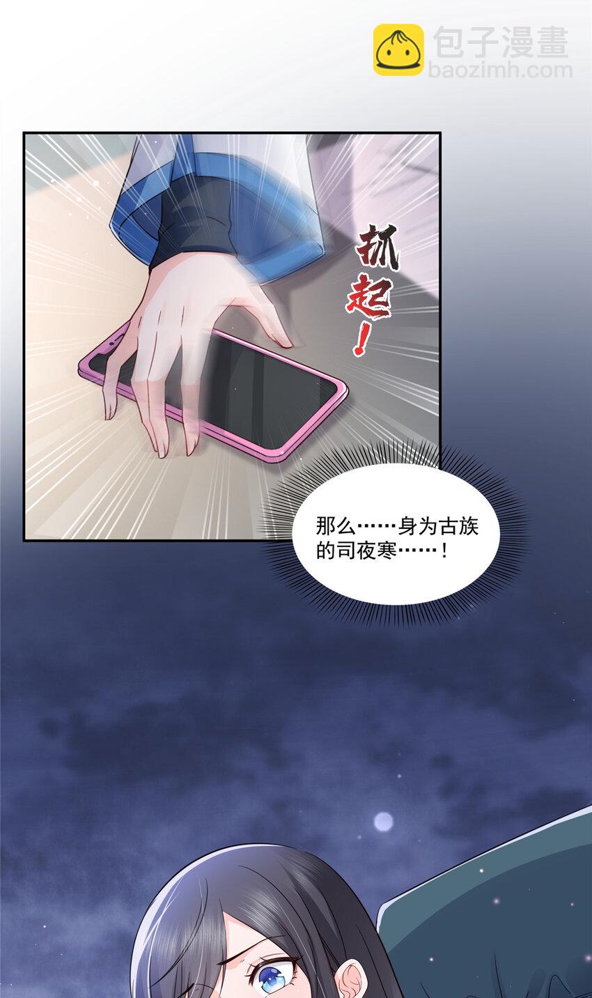 434 暴风雨的前夕-第437话