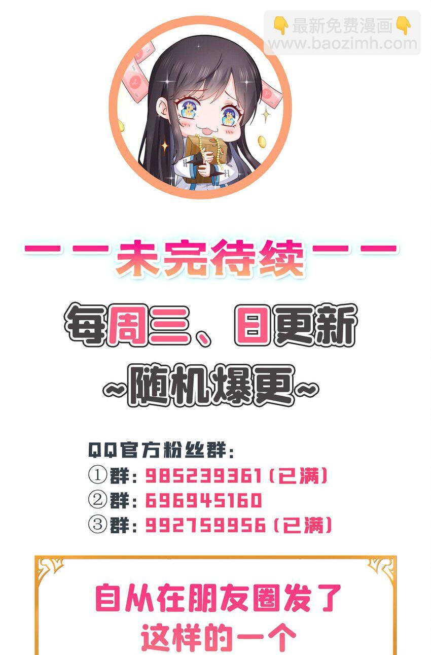 434 暴风雨的前夕-第437话