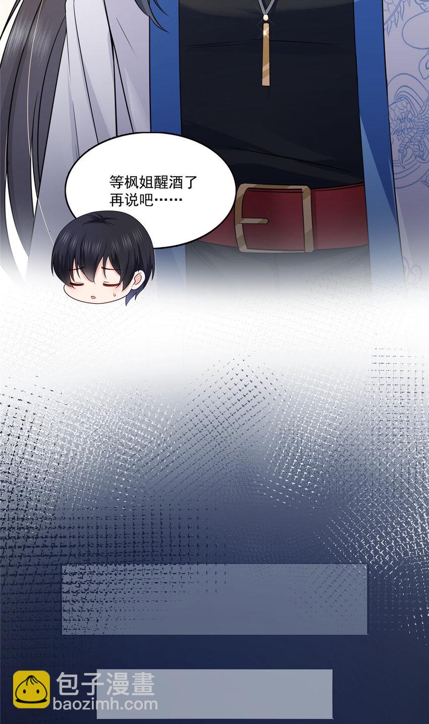 434 暴风雨的前夕-第437话