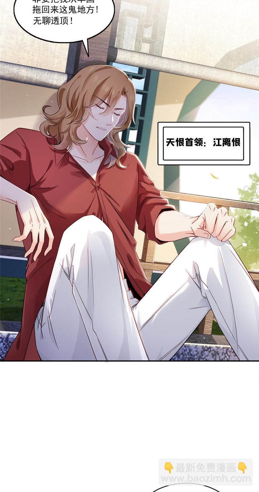 436 当电灯泡可不好！-第439话